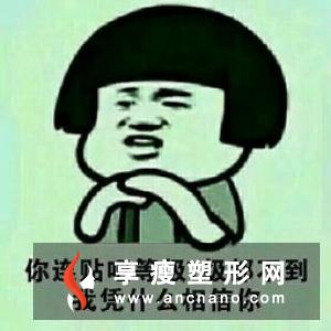 为什么吃很多都不长胖