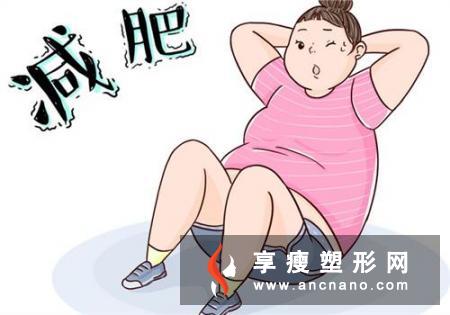 女人怎样减肥效果最好 女人瘦身的方法